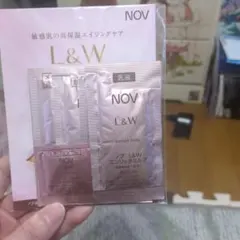 NOV L&W トライアルセット
