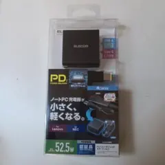 エレコム ノートPC用ACアダプター PD対応 52.5W 充電器