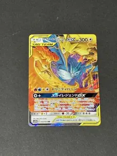 ファイヤー＆サンダー＆フリーザーGX 102/173 RR - メルカリ