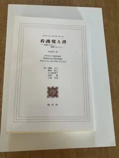 Item thumbnail for item 9aa9a069-925d-43a8-8de0-83de73e7a95d