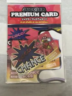 JUGGLER PREMIUM CARD 2枚セット - メルカリ