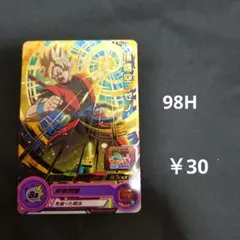 スーパードラゴンボールヒーローズ 孫悟空:ゼノ UM6-035 - メルカリ