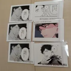 ギヴン展 ぱしゃこれPREMIUM 立夏 7枚セット - メルカリ