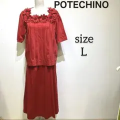 POTECHINO スカートセットアップ　お花のモチーフ　赤　半袖