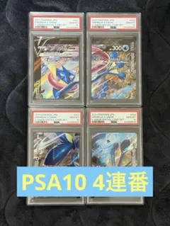 2026年最新】ポケモンカード psa 連番の人気アイテム - メルカリ