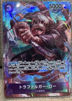 ワンピースカード　トラファルガーローパラレル　その他