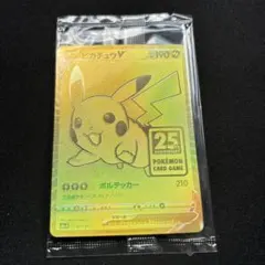 2026年最新】25th anniversary golden box 未開封の人気アイテム