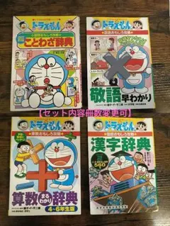 あっちゃん様 リクエスト 2点 まとめ商品