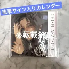 Item thumbnail for item 8de116f3-500f-4e0b-93a3-2ff07a4bebd9