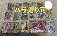ドラゴンボールヒーローズ UR SEC まとめ売り