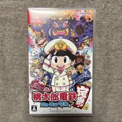 桃太郎電鉄 ～昭和 平成 令和も定番！～ Nintendo Switch