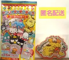 サンリオキャラクターズ シールクッキー2 ポムポムプリン