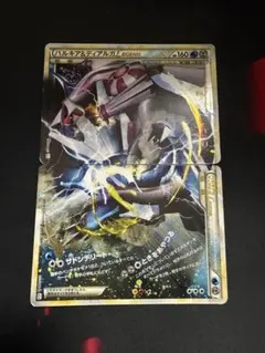 2026年最新】パルキア ディアルガ legendの人気アイテム - メルカリ
