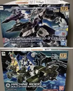 2026年最新】1/144 HG コアガンダム＆コアガンダムII コアチェンジ