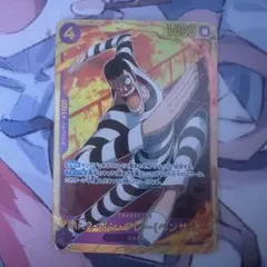 ボンクレーシークレット4枚 ボンクレーシークレット4枚 ボンクレー シークレット4枚 ONE PIECE