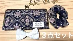 【限定１点】立体刺繍ポーチ、シュシュ、ヘアゴム の豪華セットのサムネイル