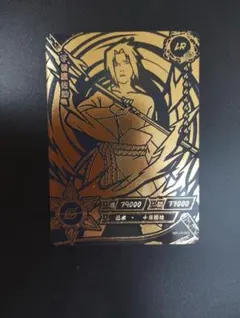 はたけカカシ レジェンドレア ナルトカード - メルカリ