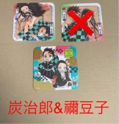 鬼滅の刃　炭治郎・禰豆子　アートコースター