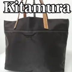 7日間限定SALE【極美品】Kitamura 茶 トートバッグ ナイロン