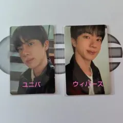 BTS ARIRANG【JIN】ランダムトレカ