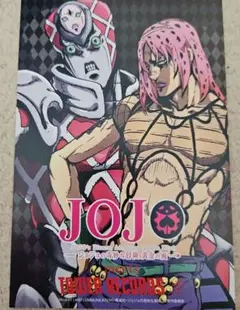 ジョジョの奇妙な冒険 タワーレコード　タワレコ　特典　ポストカード　ディアボロ