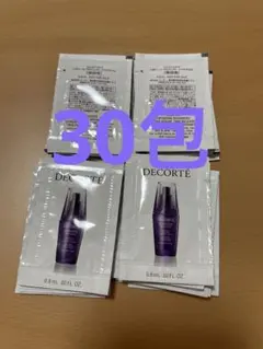 コスメデコルテ　リポソームアドバンストリペア30包＆ユースパワーエッセンス