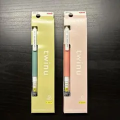 【2点セット】KURU TOGA シャープペンシ JL twinu 0.3mm