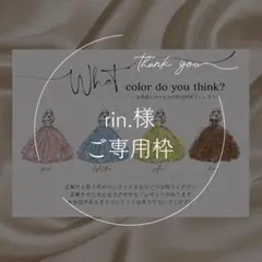 ドレス色当てクイズ　ドレス当てクイズ　ウェルカムスペース