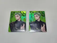 セベク オーロラカード