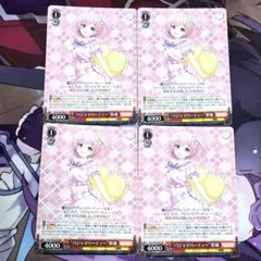 2026年最新】パジャマパーティー 梨璃の人気アイテム - メルカリ
