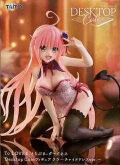 ToLOVEるダークネス DesktopCute ララ チャイナドレスVer