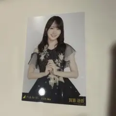 2026年最新】賀喜遥香 生写真の人気アイテム - メルカリ