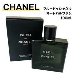 シャネル香水BLEU DE CHANEL EAU DE PALFUM 100ml