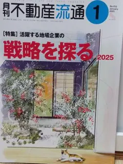 Item thumbnail for item 4873edbd-38b1-40d9-a089-6d643f16894b