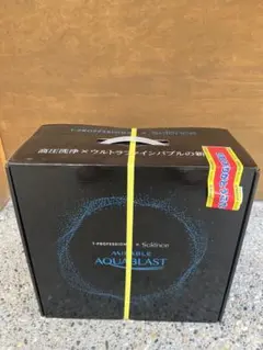 新品未使用　MIRABLE AQUABLAST 高圧洗浄機