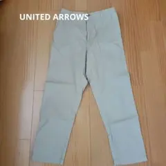 UNITED ARROWS　チノパンツ