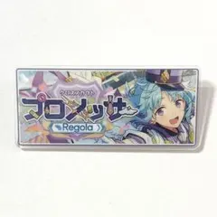 あんスタ バナーバッジ 紫之創