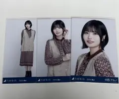 乃木坂46 生写真　3種　コンプ　ボヘミアン　中西アルノ