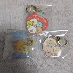 스밋코구라시 アクリルキーホルダー キーホルダー 3点セット