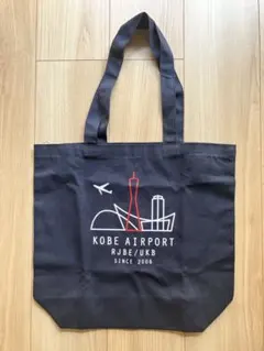 神戸空港トートバッグ