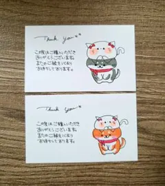 手書きサンキューカード　♡柴ねこちゃん♡　メッセージカード　お礼カード