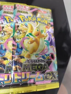 ポケモンカードゲーム メガドリームEXパック 17パックセット