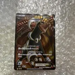 2026年最新】ヘルガーex srの人気アイテム - メルカリ