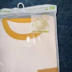 UNIQLO ユニクロ トレーナー　110サイズ