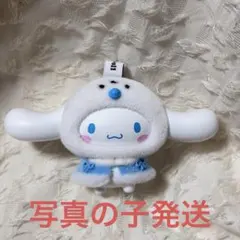 miniso サンリオ フェイスチェンジマスコット キーホルダー シナモン