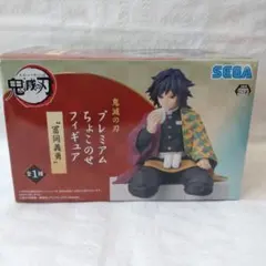 Item thumbnail for item 225894fe-a502-43fb-98ca-3e86c729f8df