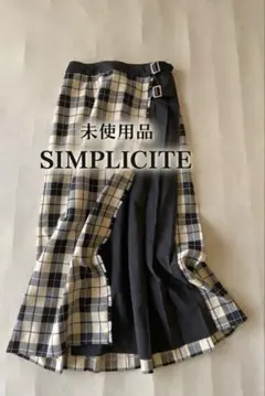 未使用◼️イエナ取扱いSIMPLICITEチェック×プリーツ切り替えラップスカートのサムネイル