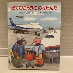 Item thumbnail for item 7f344be7-4370-4ba3-8c3a-afa861bc5ae5