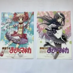 魔法少女まどか☆マギカ クリアファイル（アンソロジーコミック特典）