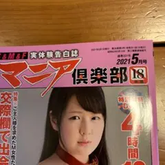 Item thumbnail for item c470f29c-c0ee-4507-9100-4a1b3d74d012